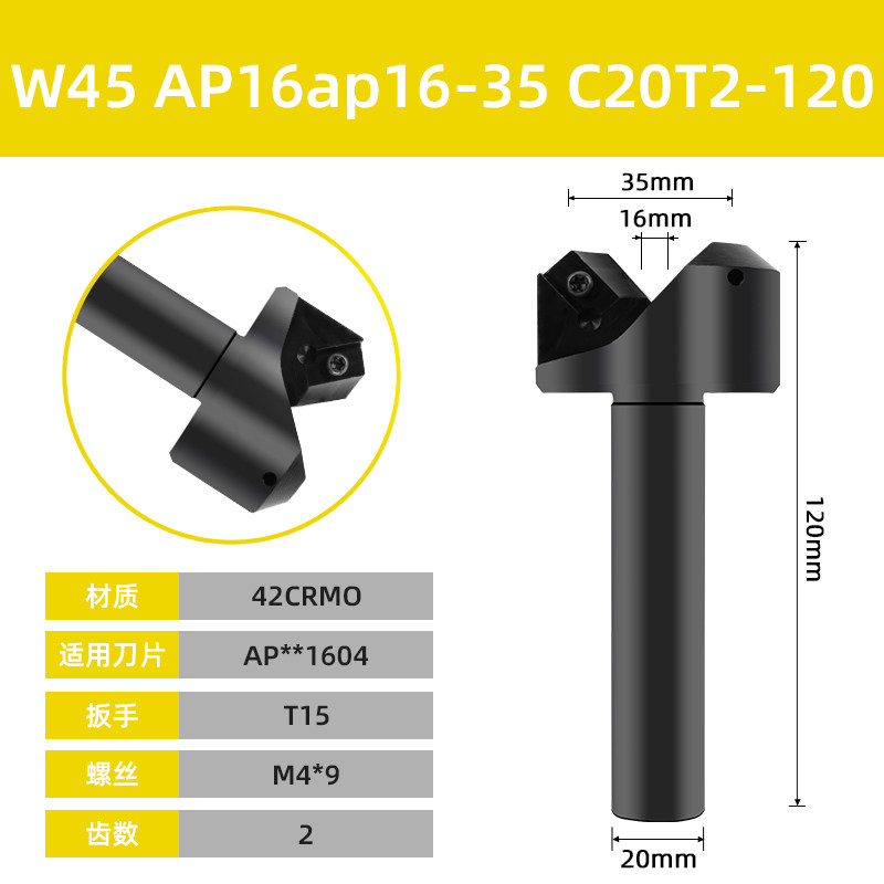 数控外圆倒角刀90度倒角器修边刀加工中心CNC去毛刺45度倒角刀杆