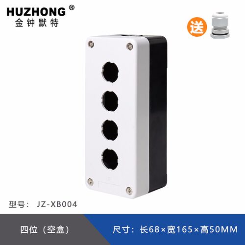 带箭头符号指示启动停止自复 防水按钮盒开关急停工业手持控制盒