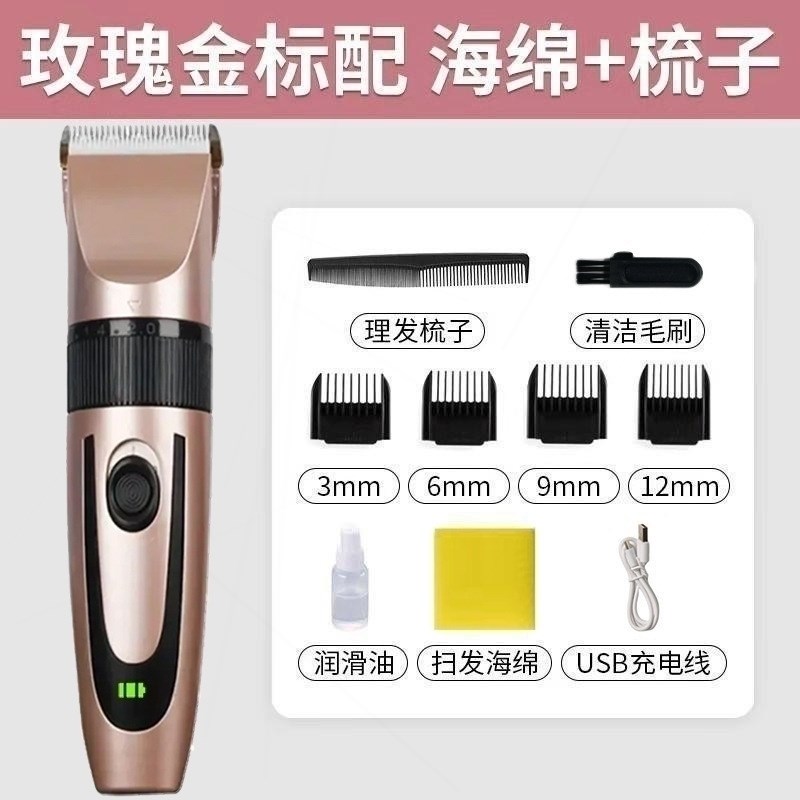 锋利剃头刀电动推剪头发家用成人飞剪理发器充电式电剪刀推子工具