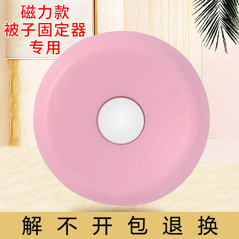 强磁解扣器被子固定器拆除家用磁力磁吸解锁器安全取钉器磁扣通用