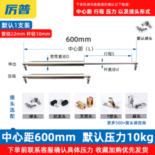 304/316不锈钢气动杆游艇机械防锈液压撑杆上翻门窗气动升降顶杆