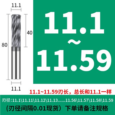 整体硬质合金钨钢铰刀机用H6H7H8H9M6M7M8G7G8G9加硬涂层螺旋绞刀