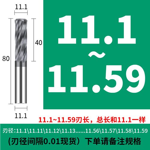 整体硬质合金钨钢铰刀机用H6H7H8H9M6M7M8G7G8G9加硬涂层螺旋绞刀