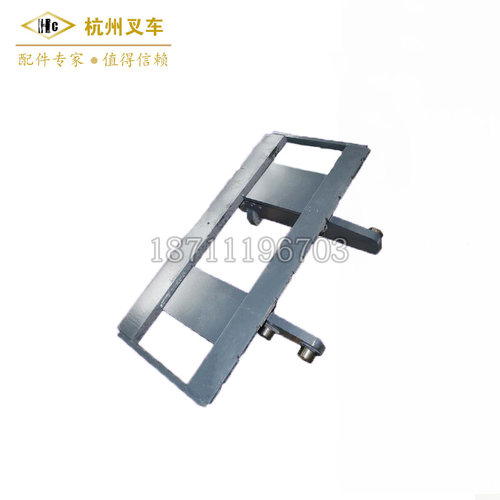 叉车配件 合力杭州龙工柳工3吨叉车三级门架货叉挂架叉体架滑架