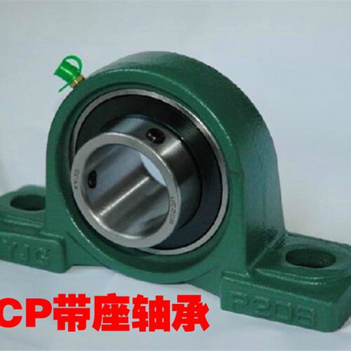 UC外球面轴承带座立式P型座UCP313 314 315 316 317 318 319 320