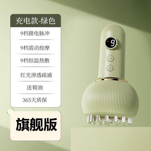 电动经络刷按摩揉腹部瘦腿肚子仪器全身经络疏通刮痧神器2765家用