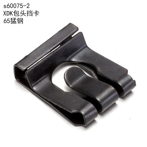 4M5M6M8M10M12M16A型QC889轴用挡圈XDK防松U型挡卡包头DK档卡65MN