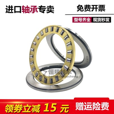 进口NSK平面推力滚子轴承89412 89413 89414 89415 89416 89417 M
