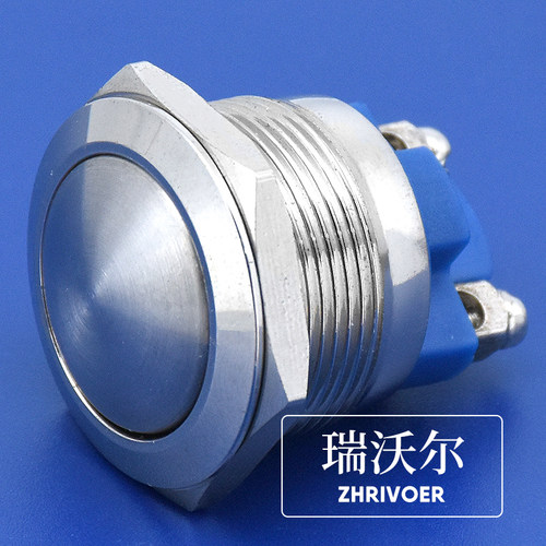 自锁复位金属按钮开关圆形高平球形头螺丝脚按键16 19 22mm瑞沃尔