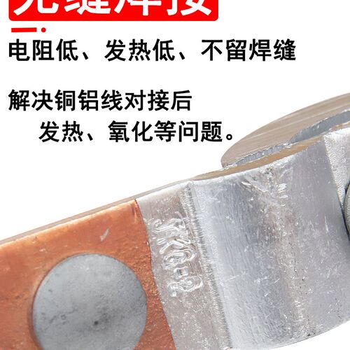 JKG-1-2-3铜铝过度线夹铜线铝线对接进户电表T型接线端子免断主线