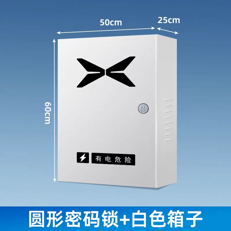 小鹏专用充电桩保护箱加厚款悬挂式/立柱式一体防雨箱图片