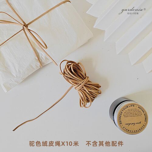 绒皮绳吊绳吊穗打孔器油性笔回形针伴手礼花束蛋糕包装资材配件