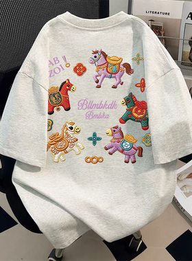 纯棉美式白灰短袖t恤新款爆款仿刺绣招财马设计小众宽松半袖上衣