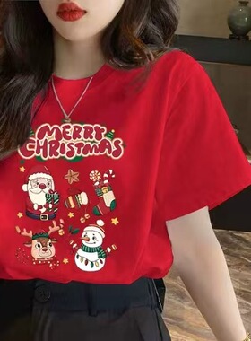 Christmas T-shirt 2026红色圣诞节衣服麋鹿T恤新年短袖男女宽松
