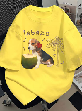 纯棉黄色短袖T恤新款爆款悠闲狗狗夏季美式宽松半袖体恤设计上衣
