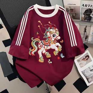 美式三条杠酒红色纯棉瑞马呈祥短袖t恤夏季宽松慵懒风设计感上衣