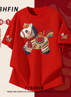 红色纯棉萌趣彩马短袖t恤夏季美式高街潮牌宽松半袖设计感上衣ins