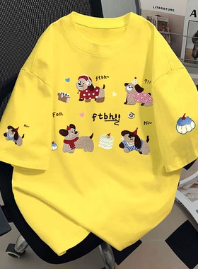 甜酷vintage高街仿刺绣短袖t恤女夏新款纯棉简约狗狗潮流黄色上衣