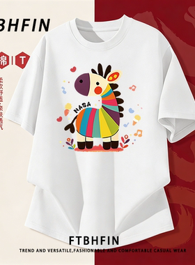 纯棉萌趣彩马印花白色正肩短袖t恤女夏季宽松半袖设计感甜酷上衣