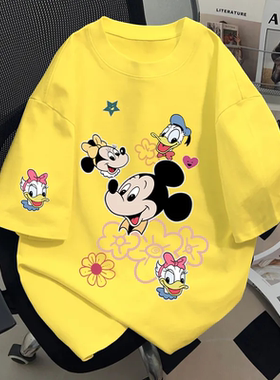 100%纯棉夏季短袖t恤男女简约米奇老鼠卡通印花黄色休闲百搭上衣