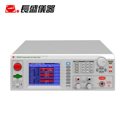 长盛 程控安规综合测试仪CS9935S 耐压绝缘接地泄漏(无源)四合一