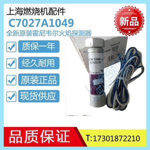 小瑜百货祺现店C7027A1072C7035A1023C7035A10641031C7027A1049 电眼C7027A1023