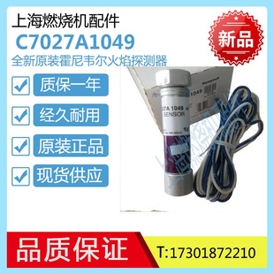 电眼C7027A1023 C7027A1072C7035A1023C7035A10641031C7027A1049