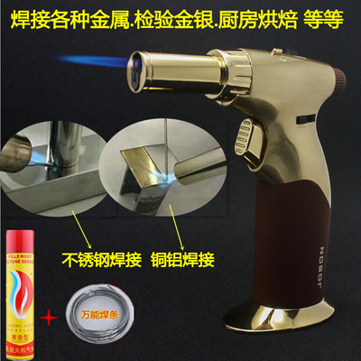 喷枪焊枪药芯焊丝金属焊接铜铁铝不锈钢焊枪喷火枪烘焙首饰可充气