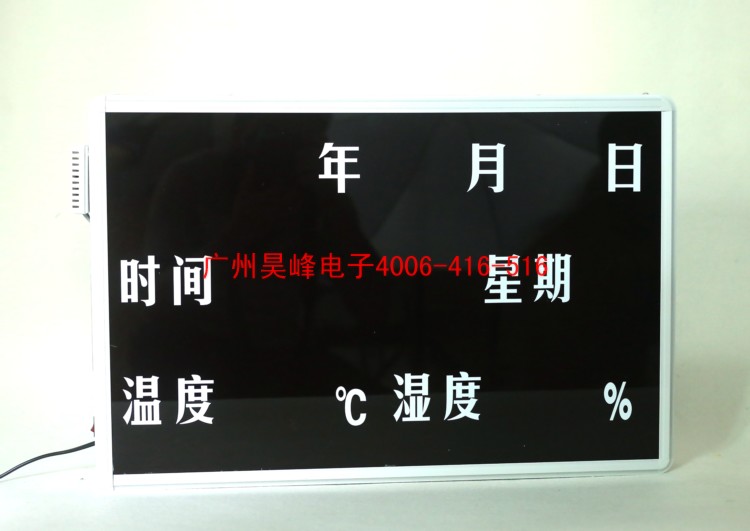深圳银都温湿度显示屏YD-HTTu815A进口感测器YD-HTT823A温湿度计