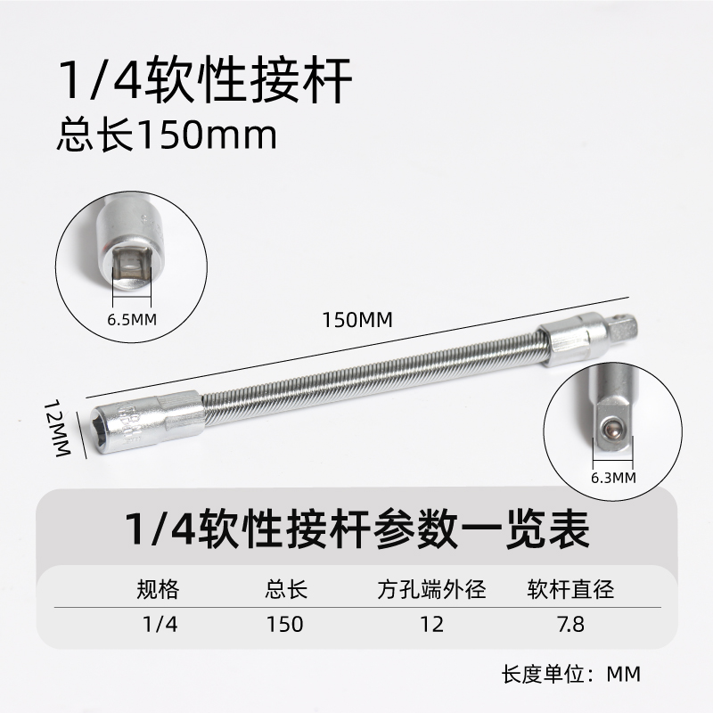大飞1/2接杆套筒扳手短接杆加长杆3/8中飞连接杆万向接杆1/4小飞