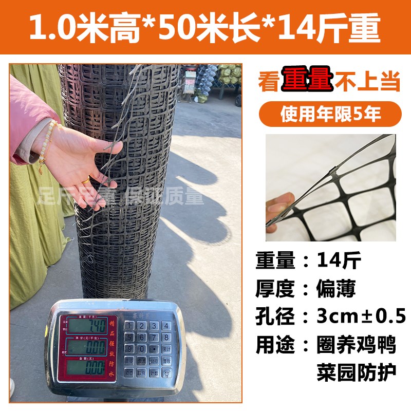 塑料网格养鸡围栏网鱼塘养殖防护栏菜地果园栅栏隔离拦鸡网圈玉米