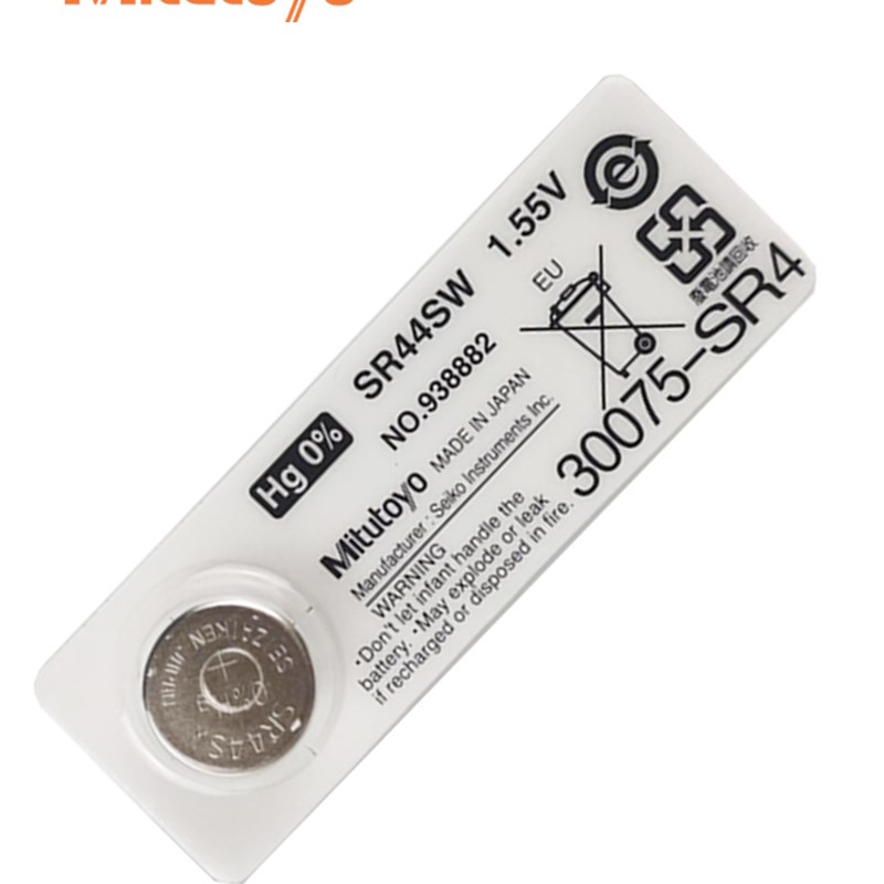 三丰高精度数显齿轮花键千分尺331-251 261机械小头千分尺0-25mm