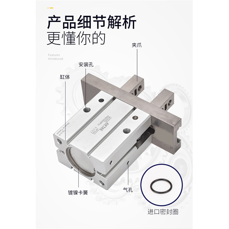 亚德客手指气缸HFTZ/HFZ10/HFZ16/HFZ20/HFZ25/HFZ32/40/R/B/F