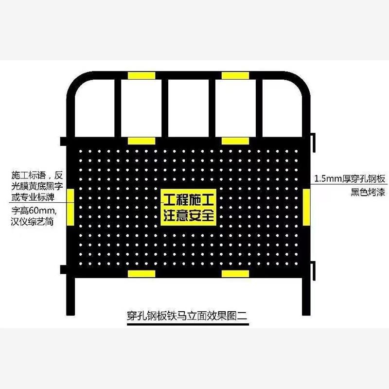黄黑铁马304不锈钢护栏施工牌地铁商场学校移动防护栏市政围栏工