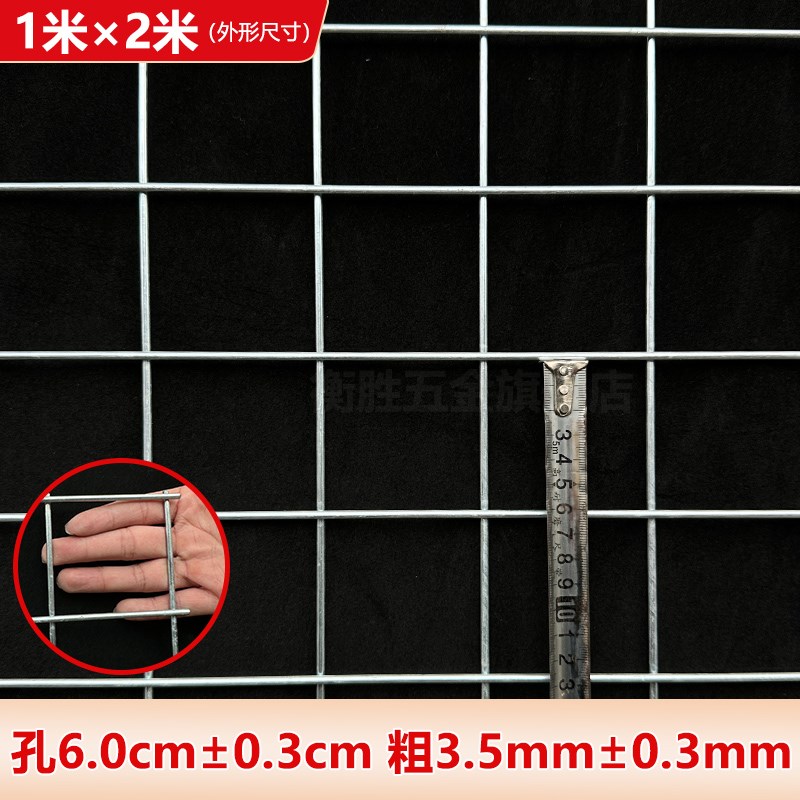 镀锌铁丝电焊网片小孔养殖围栏钢丝网养鸡狗笼兔笼加粗建筑铁网格