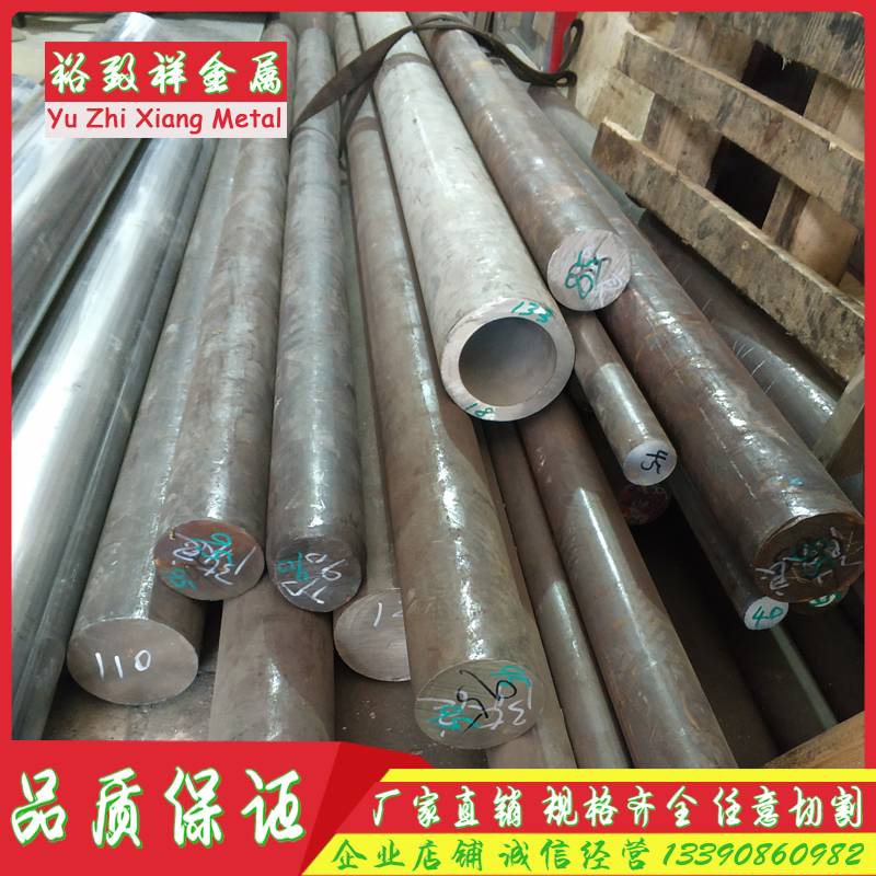 SUS303 304 316圆棒 316L不锈钢板 2520双相2507 2205钢管 六角棒