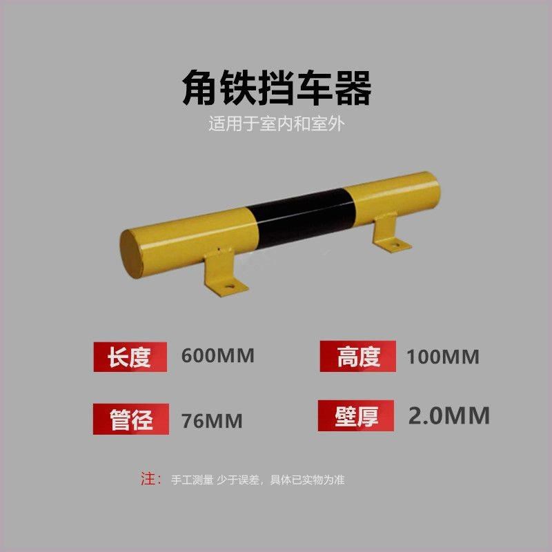 防撞护栏u型钢管挡车器停车位车挡车库厂房隔离桩M型道路防护栏杆