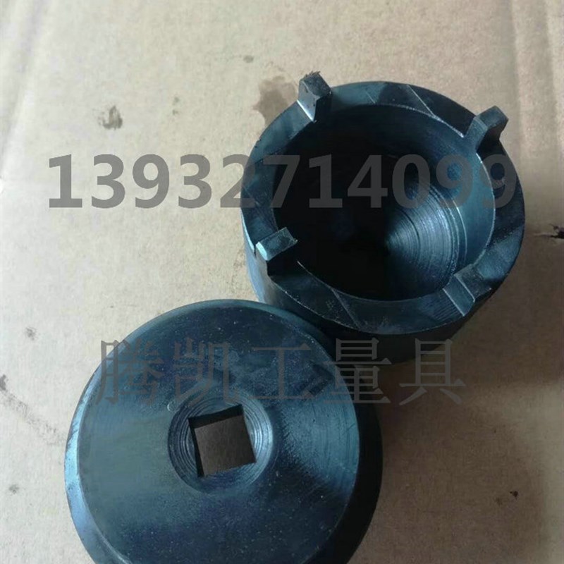 圆螺母套筒扳手四爪套筒锁紧圆螺母套筒头沟槽四槽螺母套筒扳手