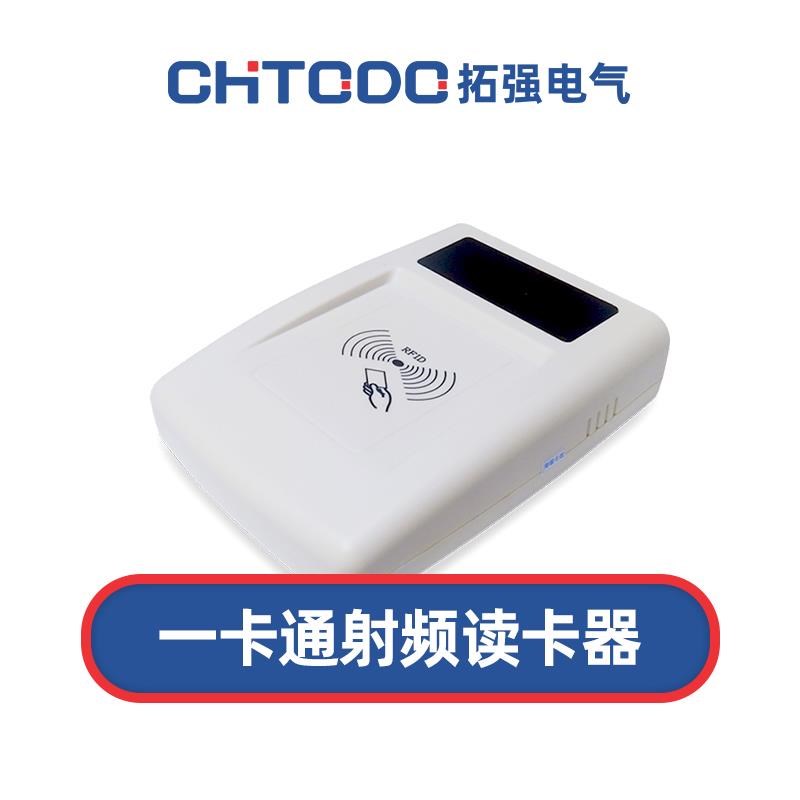 智能水表预付费水表远程水电一卡通IC刷卡M插卡感应式电表冷热水