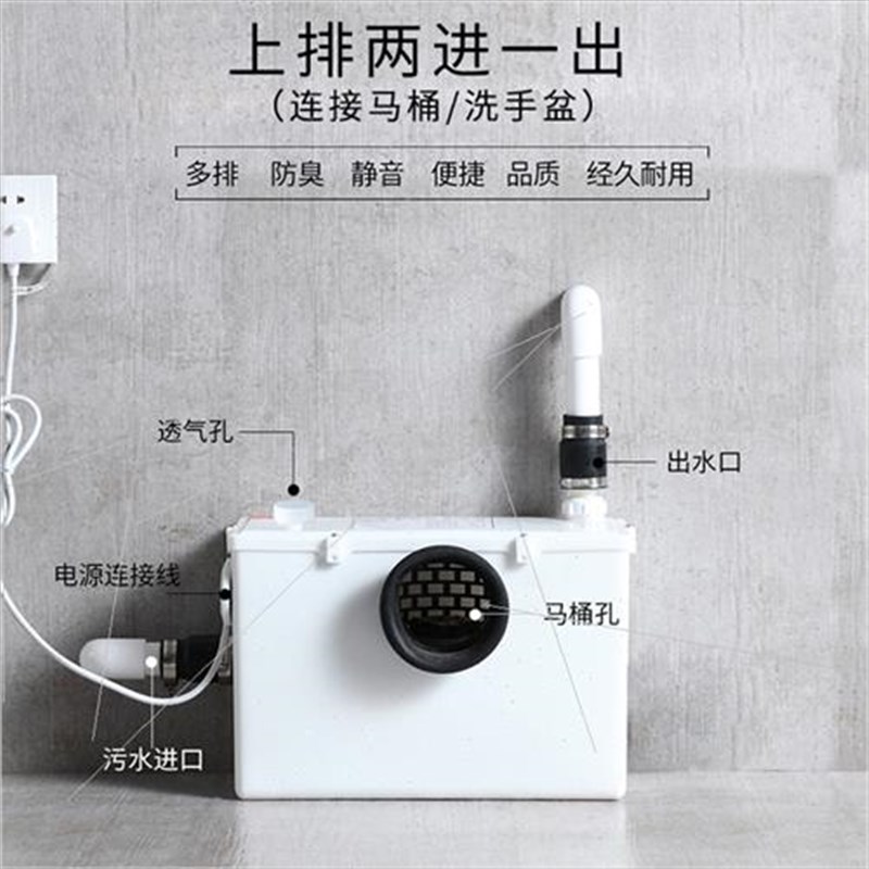 污水提升泵别墅地下室卫生间厨房全自动排污泵粉碎抽水泵提升器