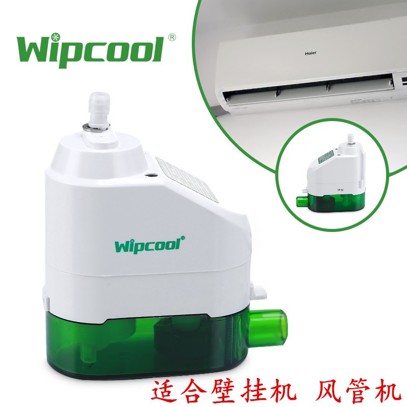 新款全自动智能空调排水泵PC12C36C中央排水器冷凝水提升泵外