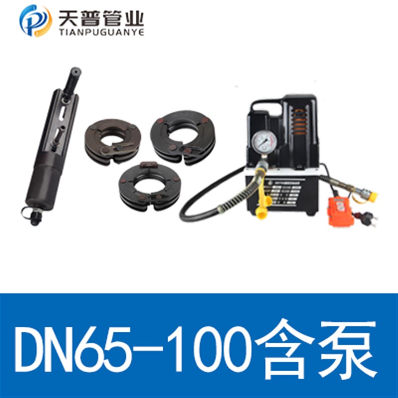 薄壁不锈钢水管卡压钳双卡压管件压接工具手动液压钳环膜DN15-100