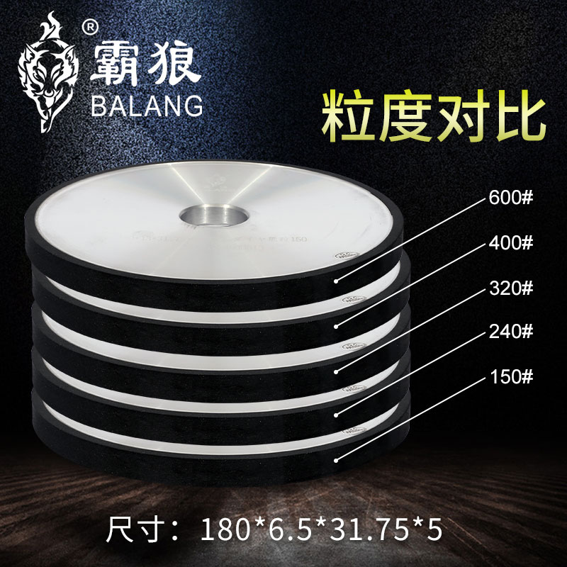 钨钢硬质合金SDC砂轮霸狼树脂金刚石E砂轮片180手摇小平面磨床砂