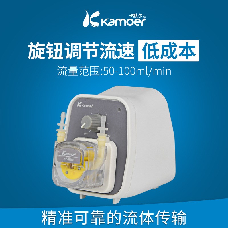 KCP-D 流速50-100ml/min可调小型蠕动泵