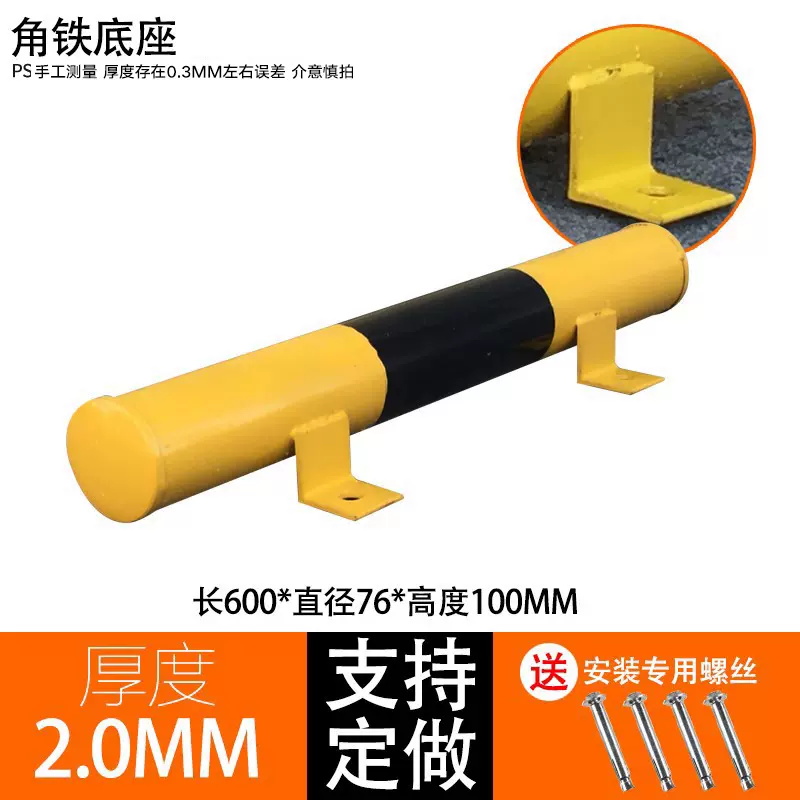 u型钢管挡车器m型防撞护栏道路隔离桩停车位地桩挡车杆车库限位器