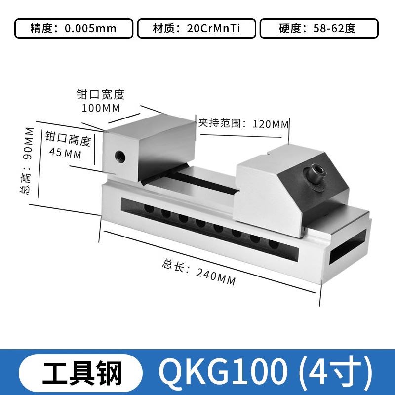 高精密QKG快动台钳磨床夹具小型工作台直角3456寸平口钳批士