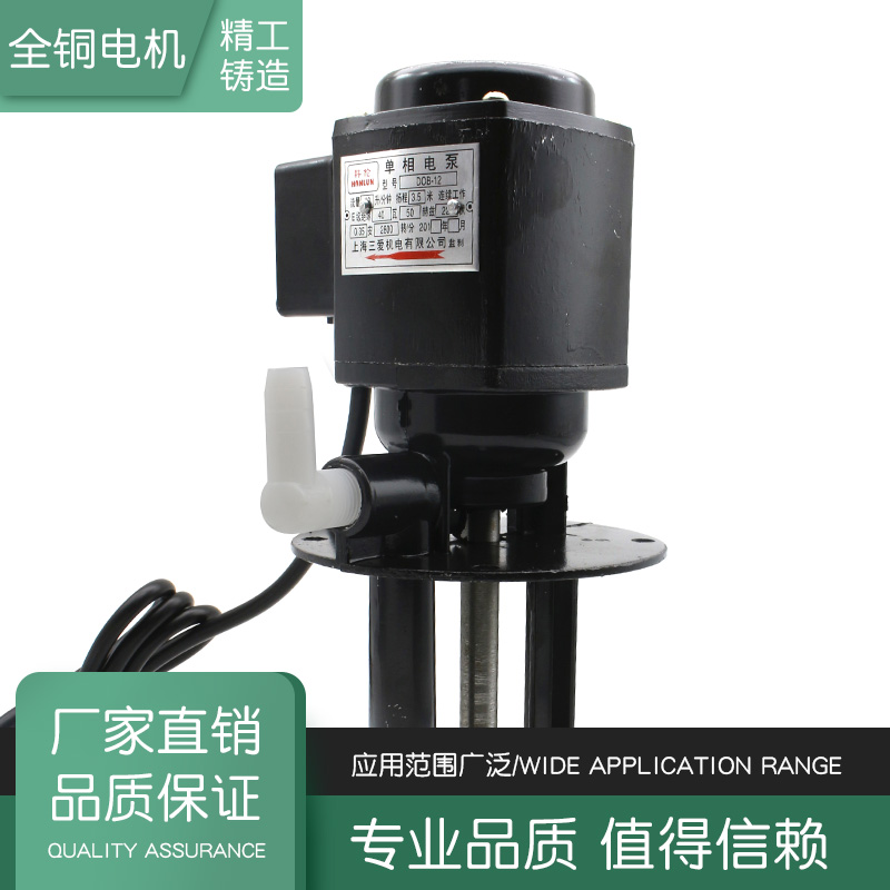 三相电泵DOB-12/AOB-25/DB-25/JCB-22机床磨床油泵冷却泵循环电泵