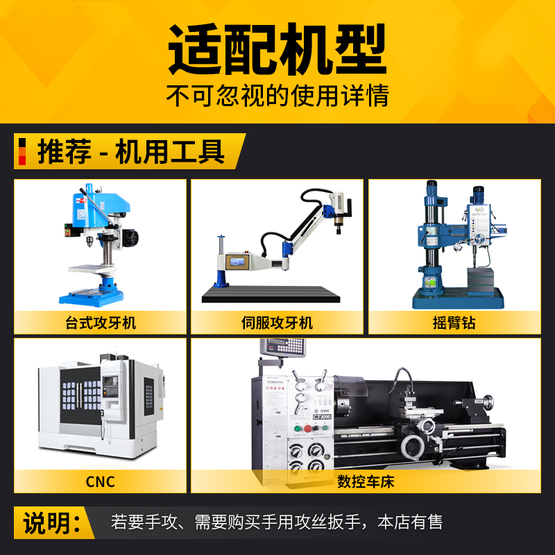 加长管螺纹RP丝锥PS1/8 Rp1/4 1/16 1/2 RJP3/4 1寸100 120 160长