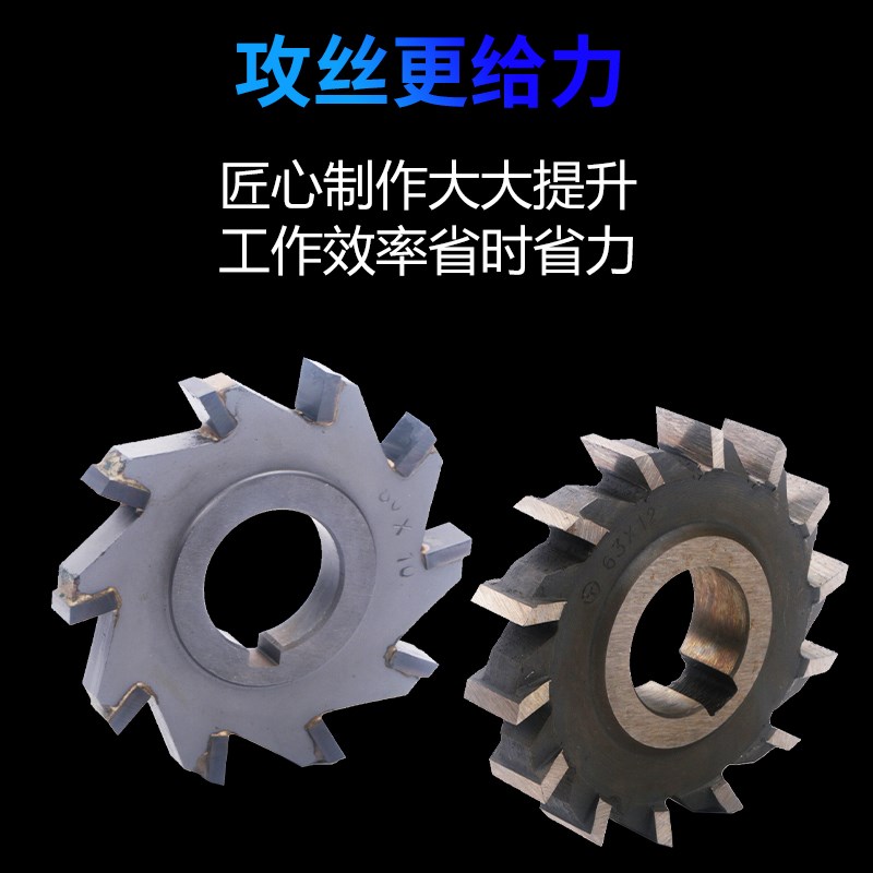 多齿YG YT15 YW加硬镶合金钨钢三面刃锯片90 110 160 200 250 300