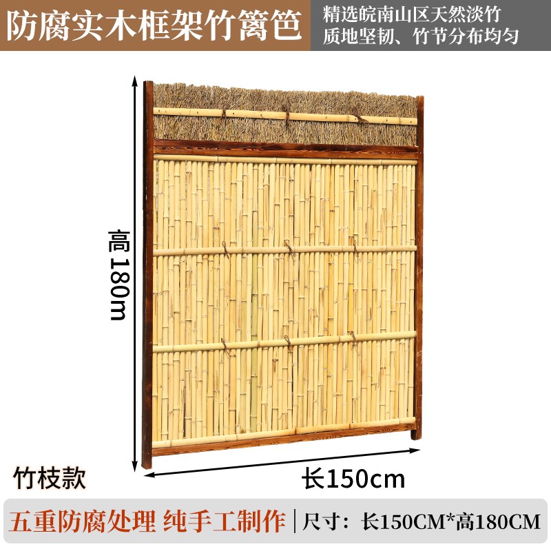 日式庭院围墙护栏室外竹子篱笆围栏花园竹排栅栏户外屏风隔断围挡